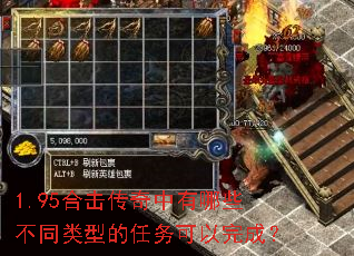 1.95�ϻ�����������Щ��ͬ���͵����������ɣ�