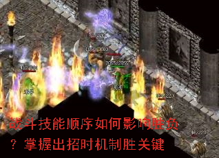 ս������˳�����Ӱ��ʤ�������ճ���ʱ����ʤ�ؼ�