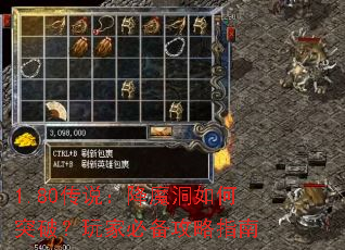 1.80��˵����ħ�����ͻ�ƣ���ұر�����ָ��