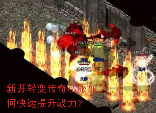 �¿���䴫��˽����ο�������ս����