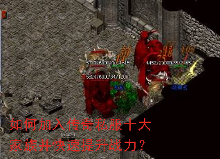 ��μ��봫��˽��ʮ����岢��������ս����