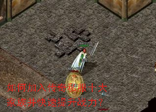 ��μ��봫��˽��ʮ����岢��������ս����