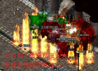 ��μ��봫��˽��ʮ����岢��������ս����