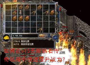 �����v15������ʯ����˽���п�������ս����