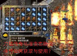 ��������˽����̬��һ�����λ�ȡ��ʹ�ã�