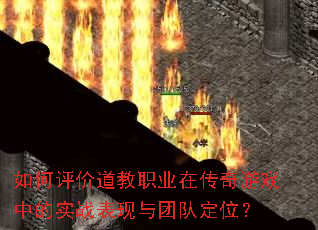 ������۵���ְҵ�ڴ�����Ϸ�е�ʵս�������ŶӶ�λ��