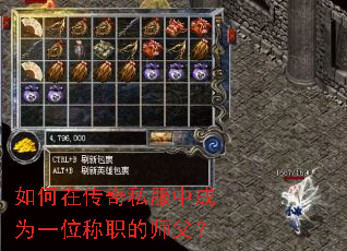 ����ڴ���˽���г�Ϊһλ��ְ��ʦ����