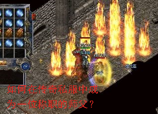 ����ڴ���˽���г�Ϊһλ��ְ��ʦ����