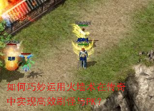 ����������û�ǽ���ڴ�����ʵ�ָ�Чˢ����PK��