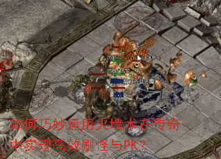 ����������û�ǽ���ڴ�����ʵ�ָ�Чˢ����PK��