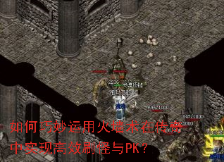����������û�ǽ���ڴ�����ʵ�ָ�Чˢ����PK��