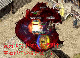 ���Ŵ��������������ĸ���ʯ�ܿ�������ս����