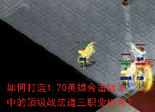 ��δ���1.70Ӣ�ۺϻ��汾�еĶ���ս������ְҵ��ϣ�