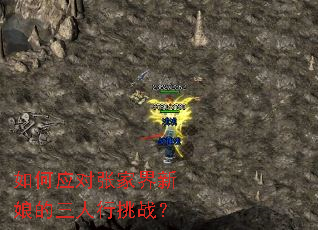 如何应对张家界新娘的三人行挑战? 如何应对张家界新娘的三人行挑战?