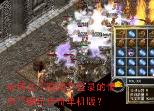 ����ڲ���������¼������³��洫�浥���棿