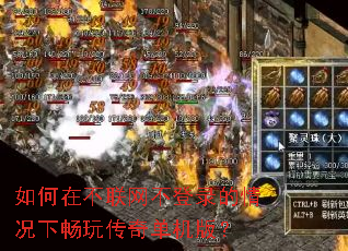 ����ڲ���������¼������³��洫�浥���棿