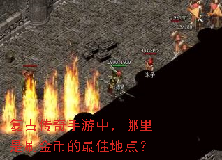 ���Ŵ��������У�������ˢ��ҵ���ѵص㣿