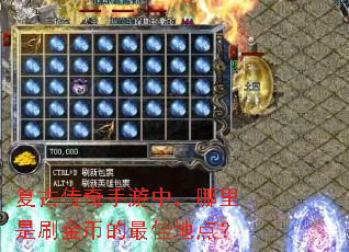 ���Ŵ��������У�������ˢ��ҵ���ѵص㣿