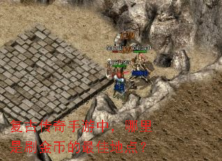 ���Ŵ��������У�������ˢ��ҵ���ѵص㣿