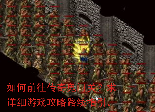 ���ǰ��������Źأ�����ϸ��Ϸ����·��ָ����