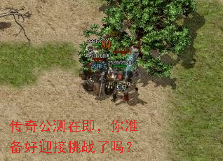 ���湫���ڼ�����׼����ӭ����ս����