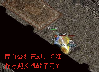 ���湫���ڼ�����׼����ӭ����ս����