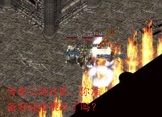 ���湫���ڼ�����׼����ӭ����ս����