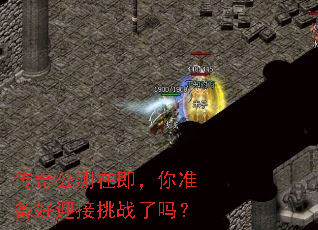 ���湫���ڼ�����׼����ӭ����ս����