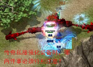 ����˽��ǿ��װ��ʱ���������±����ر�ע�⣿