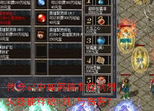 ����sf����ξ�׼�����һ����ͷ�ʱ�����˺���