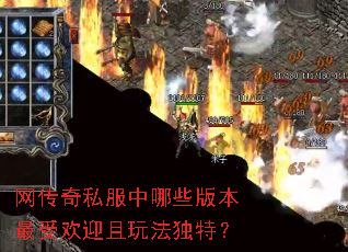 ������˽������Щ�汾���ܻ�ӭ���淨���أ�