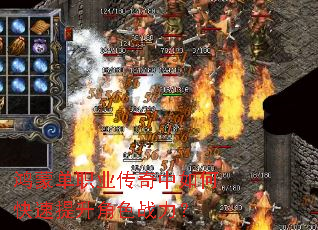 ���ɵ�ְҵ��������ο���������ɫս����