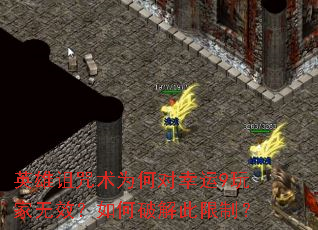 Ӣ��������Ϊ�ζ�����9�����Ч������ƽ�����ƣ�