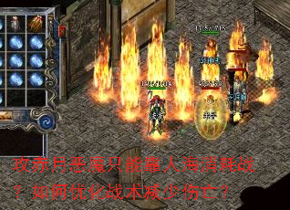 �����¶�ħֻ�ܿ��˺�����ս������Ż�ս������������