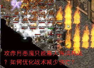�����¶�ħֻ�ܿ��˺�����ս������Ż�ս������������
