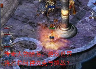 �����������䣬��Ϸ���罫���ٺ��־������ս��