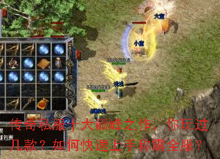 ����˽��ʮ���۷�֮��������������ο������ֳư�ȫ����