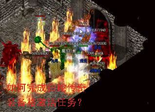�����ɰ��ߴ���װ���񼤻�����