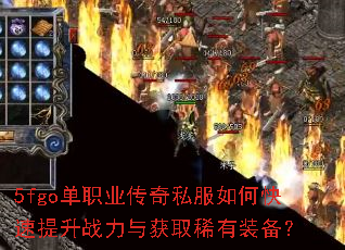 5fgo��ְҵ����˽����ο�������ս�����ȡϡ��װ����