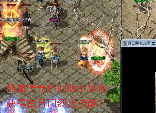 ��Ѫ���滳�ɰ�����λ�ð������һ��ܣ�