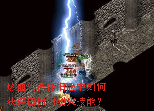 ��Ѫ���滳�ɰ�����λ�ð������һ��ܣ�