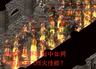 ��Ѫ���滳�ɰ�����λ�ð������һ��ܣ�