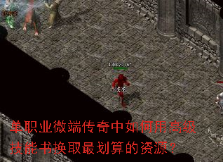 ��ְҵ΢�˴���������ø߼������黻ȡ������Դ��