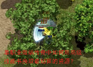 ��ְҵ΢�˴���������ø߼������黻ȡ������Դ��
