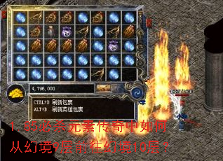 1.85��ɱԪ�ش�������δӻþ�9��ǰ���þ�10�㣿