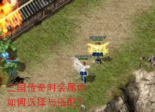 ��������ʱװ�������ѡ������䣿