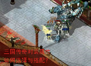 ��������ʱװ�������ѡ������䣿