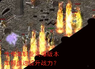 ���浥ְҵ�߱��汾��ο�������ս����