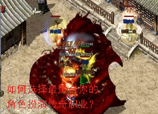 ���ѡ�����ʺ���Ľ�ɫ���ݴ���ְҵ��