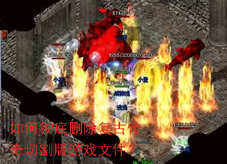 ��γ���ɾ�����Ŵ����и����Ϸ�ļ���